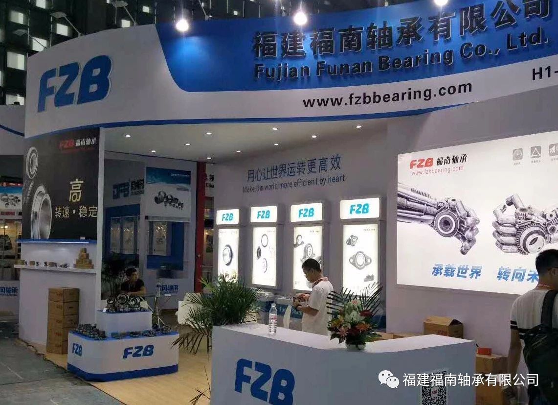 福南軸承&mdash;2020中國國際軸承及其專用裝備展覽會(huì)與您如期相見
